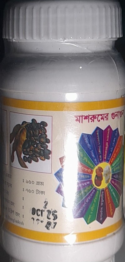 NATURAL POWER PLUS(mushroom mix organic food) - Image 3