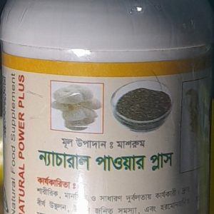 NATURAL POWER PLUS(mushroom mix organic food)