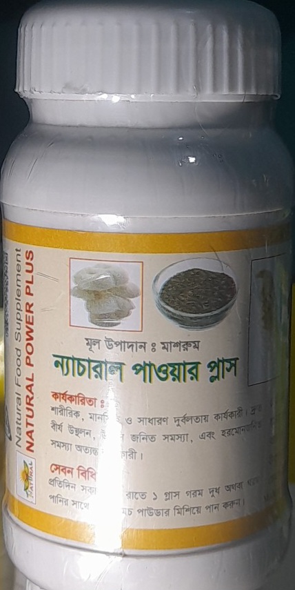 NATURAL POWER PLUS(mushroom mix organic food)