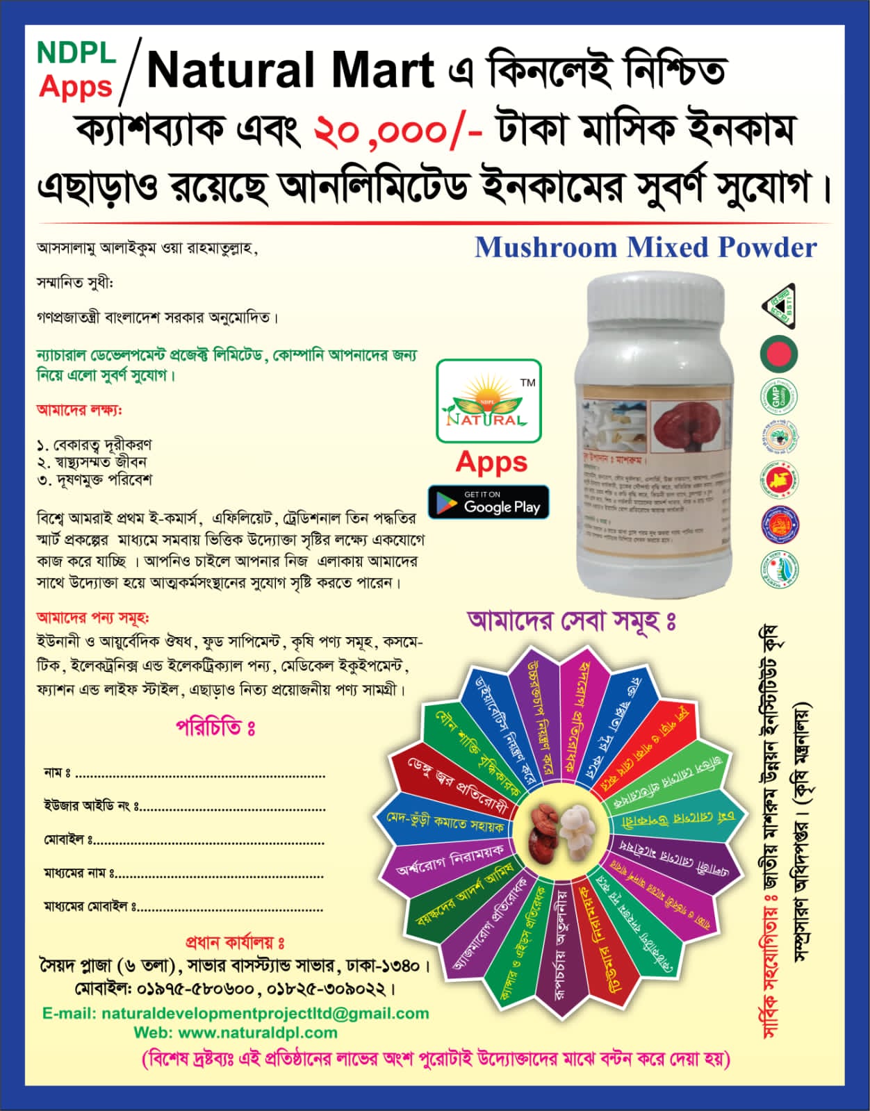 IMG-20250519-WA0018