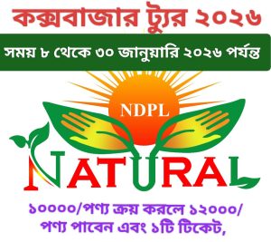 IMG-20260109-WA0000