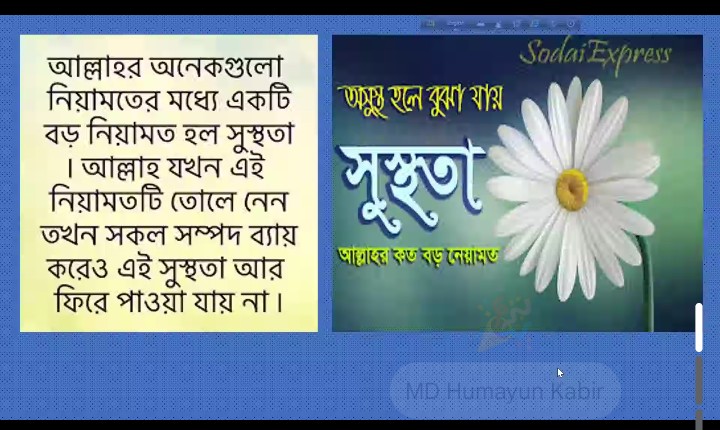 Screenshot_20251026_080858